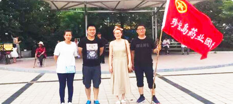 EMC易倍(中国)有限公司官网