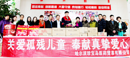 EMC易倍(中国)有限公司官网