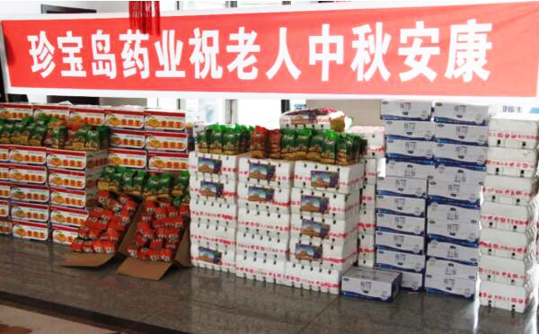 EMC易倍(中国)有限公司官网