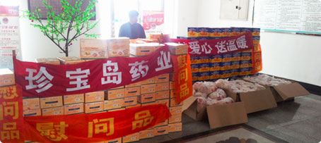 EMC易倍(中国)有限公司官网