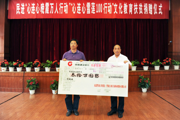 EMC易倍(中国)有限公司官网