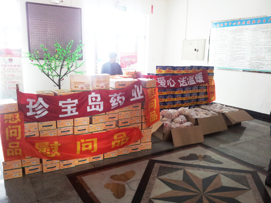 EMC易倍(中国)有限公司官网