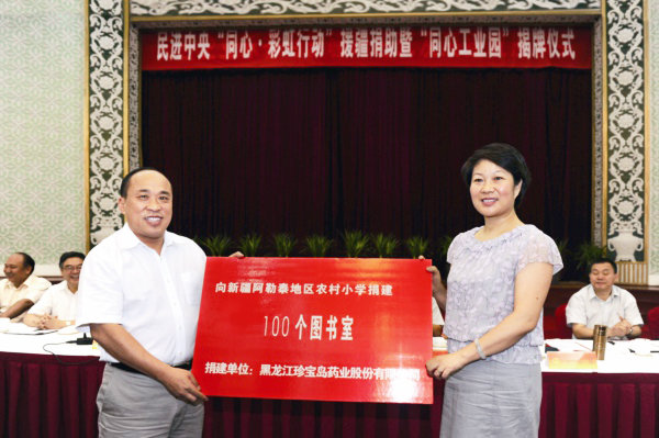 EMC易倍(中国)有限公司官网