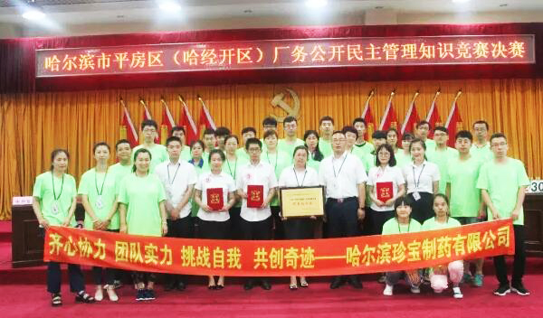 EMC易倍(中国)有限公司官网