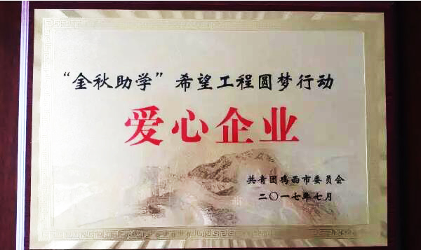 EMC易倍(中国)有限公司官网