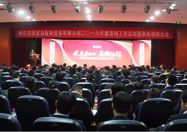 EMC易倍(中国)有限公司官网