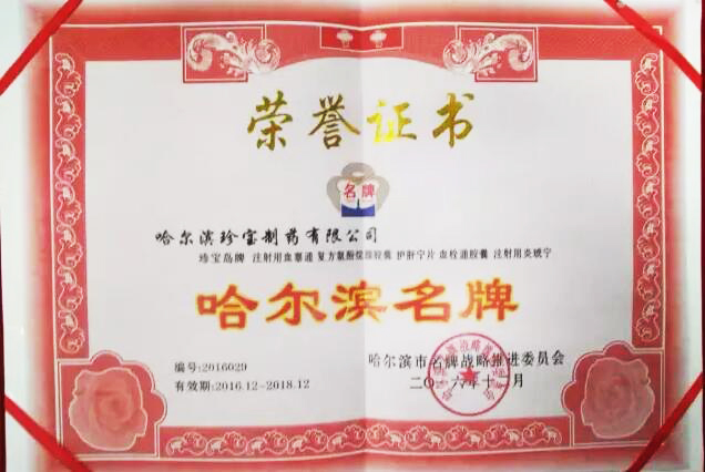 EMC易倍(中国)有限公司官网