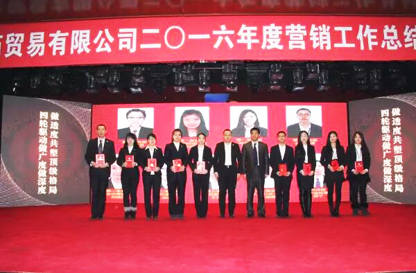 EMC易倍(中国)有限公司官网