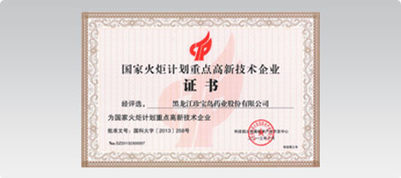 EMC易倍(中国)有限公司官网