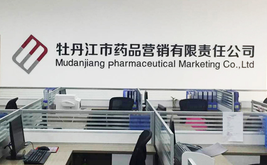 EMC易倍(中国)有限公司官网