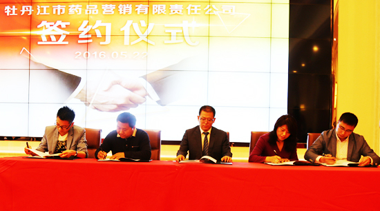 EMC易倍(中国)有限公司官网