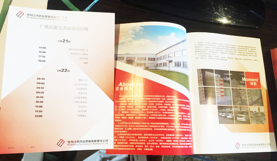 EMC易倍(中国)有限公司官网