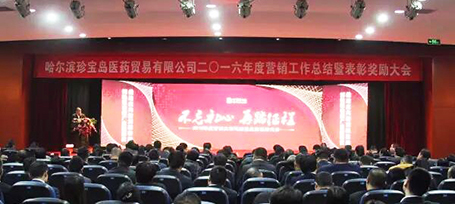 EMC易倍(中国)有限公司官网