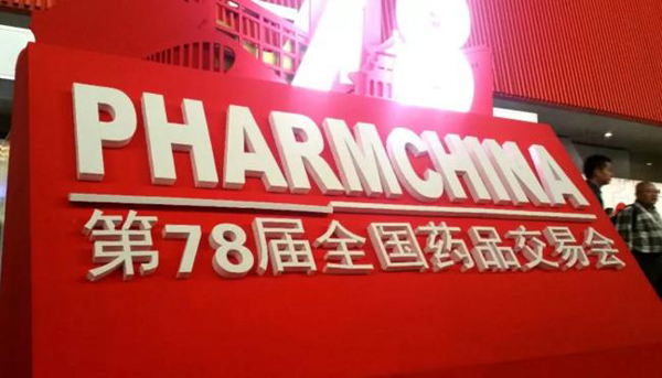 EMC易倍(中国)有限公司官网