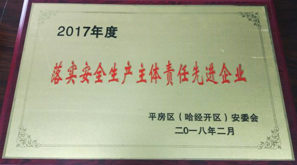 EMC易倍(中国)有限公司官网