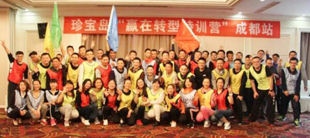 EMC易倍(中国)有限公司官网