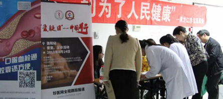 EMC易倍(中国)有限公司官网