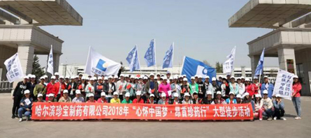 EMC易倍(中国)有限公司官网