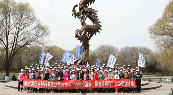 EMC易倍(中国)有限公司官网