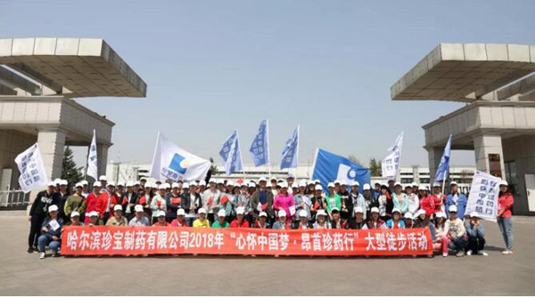 EMC易倍(中国)有限公司官网