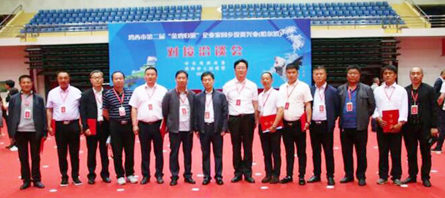 EMC易倍(中国)有限公司官网