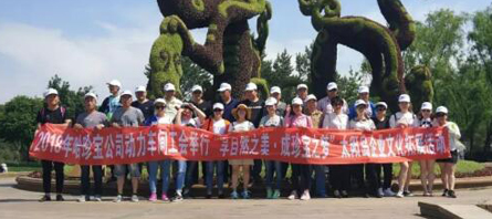 EMC易倍(中国)有限公司官网