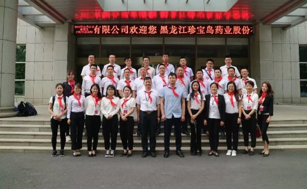 EMC易倍(中国)有限公司官网