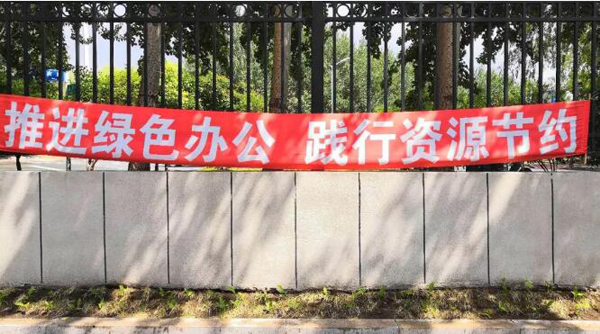 EMC易倍(中国)有限公司官网