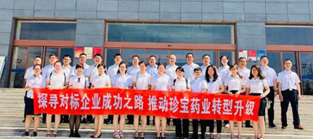 EMC易倍(中国)有限公司官网