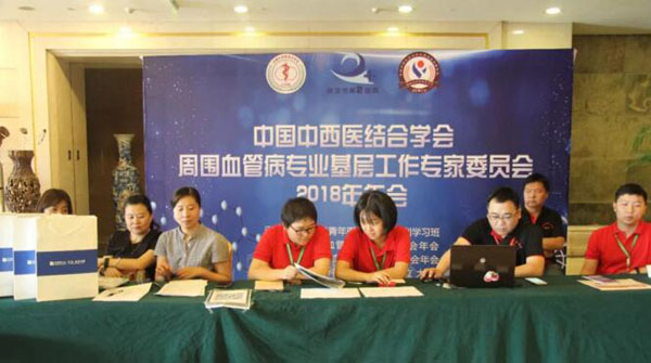 EMC易倍(中国)有限公司官网