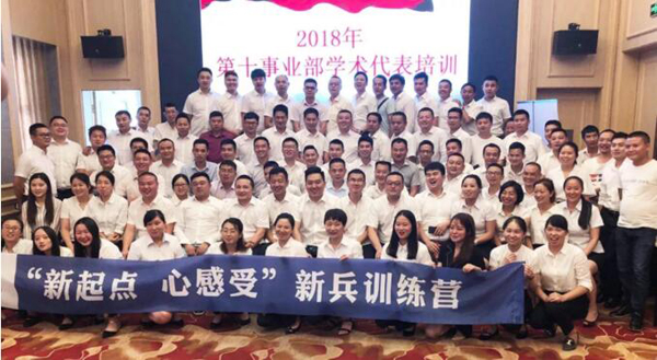 EMC易倍(中国)有限公司官网