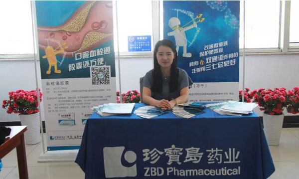 EMC易倍(中国)有限公司官网