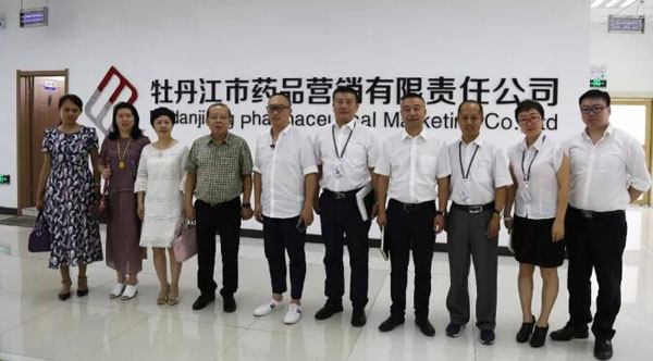 EMC易倍(中国)有限公司官网