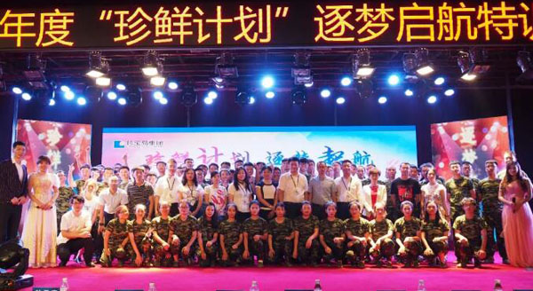 EMC易倍(中国)有限公司官网