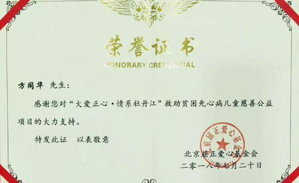 EMC易倍(中国)有限公司官网