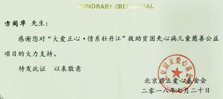 EMC易倍(中国)有限公司官网