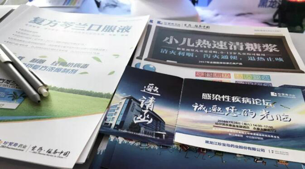 EMC易倍(中国)有限公司官网