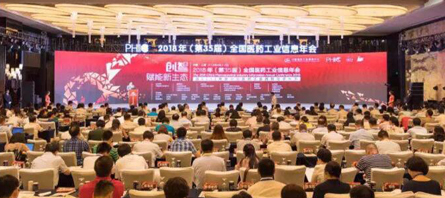 EMC易倍(中国)有限公司官网