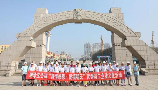 EMC易倍(中国)有限公司官网