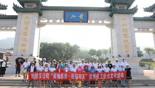 EMC易倍(中国)有限公司官网