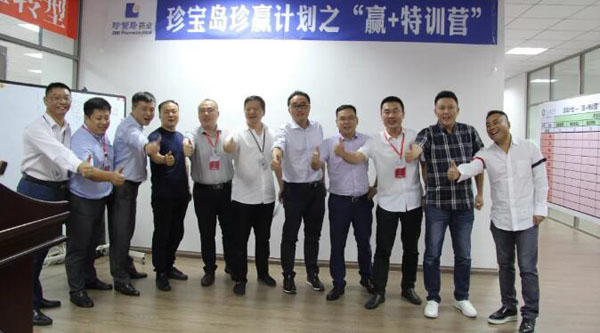 EMC易倍(中国)有限公司官网