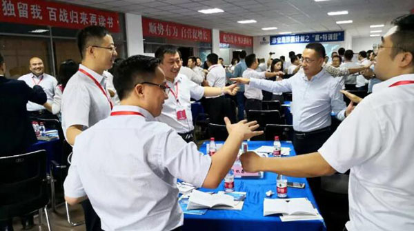 EMC易倍(中国)有限公司官网