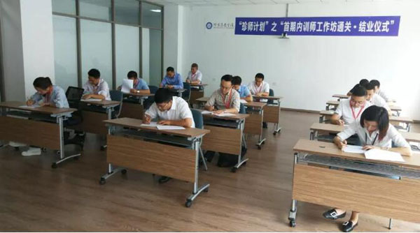 EMC易倍(中国)有限公司官网