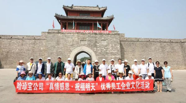 EMC易倍(中国)有限公司官网