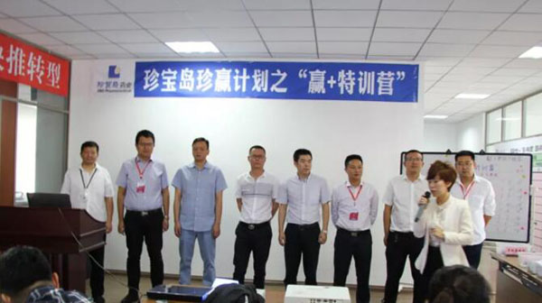 EMC易倍(中国)有限公司官网