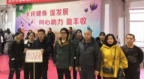 EMC易倍(中国)有限公司官网