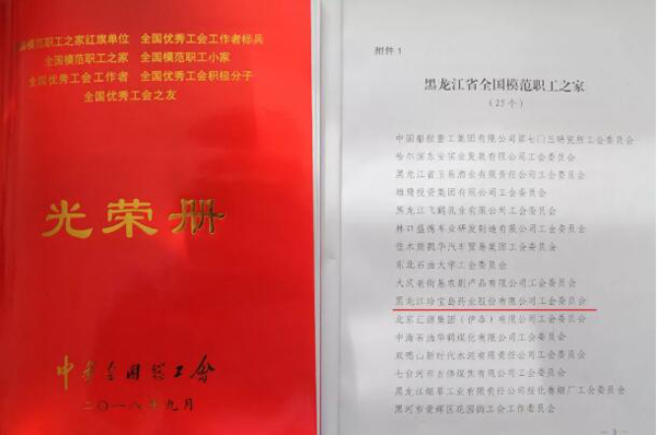 EMC易倍(中国)有限公司官网