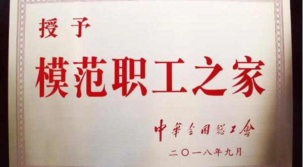 EMC易倍(中国)有限公司官网