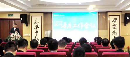 EMC易倍(中国)有限公司官网