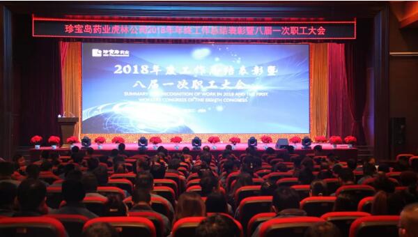 EMC易倍(中国)有限公司官网